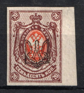 1918 70k Odessa (Odesa) Type 1, Ukrainian Tridents, Ukraine (Bulat 1076, Margin, CV $400)