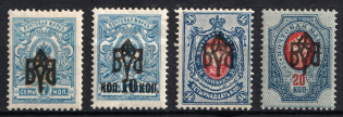 1918 Odessa (Odesa) Type 2, Ukrainian Tridents, Ukraine (Bulat, 1101 a, 1103 a, 1104 a, 1106 a, INVERTED Overprints, CV $30)