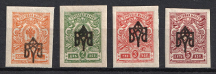 1918 Odessa (Odesa) Type 2, Ukrainian Tridents, Ukraine (Bulat 1112 a, 1114 a, 1115 a, INVERTED Overprints, CV $25, MH/MNH)
