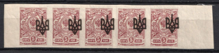 1918 5k Odessa (Odesa) Type 2, Ukrainian Tridents, Ukraine, Strip (Bulat 1115 b, 5-x Handstamps, SHIFTED Overprints, Margins, CV $25, MNH/MLH)