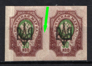 1918 50k Odessa (Odesa) Type 2, Ukrainian Tridents, Ukraine, Pair (Bulat 1118 b, SHIFTED Background, CV $50, MNH)