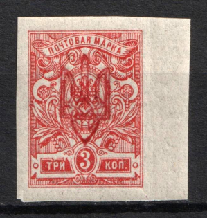 1918 3k Kherson Local, Ukrainian Tridents, Ukraine (Bulat 2380, Signed, Margin)