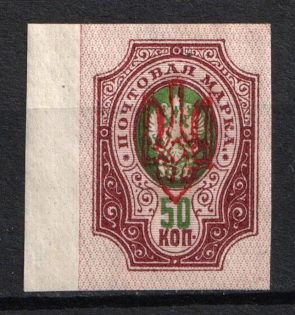 1918 50k Kherson Local, Ukrainian Tridents, Ukraine (Bulat 2384, Margin, CV $35)