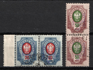 1918 Homel (Gomel) Local, Ukrainian Tridents, Ukraine, Pairs (Bulat 2360, 2361, Readable Postmarks, CV $230)