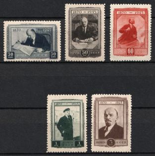 1945 75th Anniversary of the Birth of V. Lenin, Soviet Union, USSR, Russia (Full Set, MNH)
