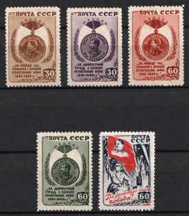 1946 Victory over Germany, Soviet Union, USSR, Russia (Full Set, MNH)
