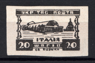 Italy Dispalced Persons Camp Post 20 Шагів (Black Probe, Not in catalog, Proof, MNH)