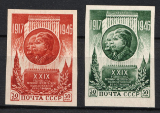 1946 29th Anniversary of October Revolution, Soviet Union, USSR, Russia (Full Set, Imperforate, MNH)