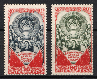 1948 25th Anniversary of the USSR, Soviet Union, USSR, Russia (Full Set, MNH)