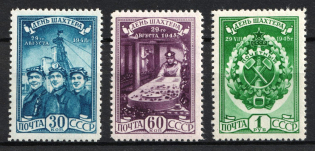 1948 Miner's Day, Soviet Union, USSR, Russia (Full Set, MNH)