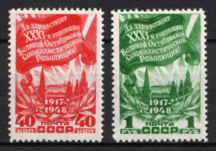 1948 31st Anniversary of October Revolution, Soviet Union, USSR, Russia (Full Set, MNH)