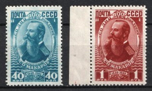 1949 100th Anniversary of the Birth of Admiral Makarov, Soviet Union, USSR, Russia (Full Set, MNH)