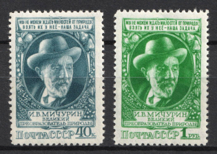 1949 I.Michurin, Scientist, Soviet Union, USSR, Russia (Full Set, MNH)