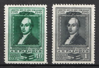 1949 200th Anniversary of the Birth of Radishchev, Soviet Union, USSR, Russia (Zv. 1334 - 1335, Full Set, CV $65, MNH)