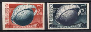1949 75th Anniversary of UPU, Soviet Union, USSR, Russia (Zv. 1349 - 1350, Full Set, Imperforate, CV $80, MNH)