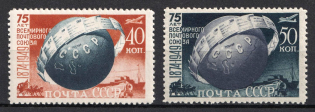 1949 75th Anniversary of UPU, Soviet Union, USSR, Russia (Full Set, Perforated, MNH)