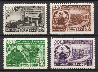 1950 25th Anniversary of Turkmen SSR, Soviet Union, USSR, Russia (Full Set, MNH)
