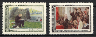 1951 27th Anniversary of the Death of Lenin, Soviet Union, USSR, Russia (Full Set, Type II, MNH)