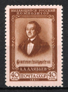 1951 40k 100th Anniversaryof the Death of Alyabiev, Soviet Union, USSR, Russia (Full Set, MNH)