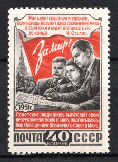 1951 40k Third All-Union Peace Conference, Soviet Union, USSR, Russia (Full Set, MNH)