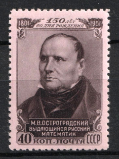 1951 40k 150th Anniversary of the Birth of M. Ostrogradski, Soviet Union, USSR, Russia (Full Set, MNH)