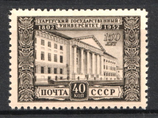 1952 40k 150th Anniversary of the University of Tartu, Soviet Union, USSR, Russia (Full Set, MNH)