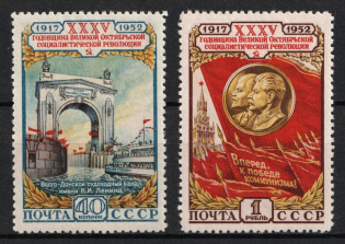 1952 35th Anniversary of the October Revolution, Soviet Union, USSR, Russia (Full Set, MNH)