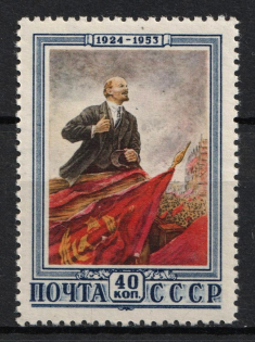 1953 40k 29th Anniversary of the Death of V. Lenin, Soviet Union, USSR, Russia (Full Set, MNH)