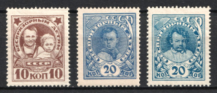 1926 Post-Charitable Issue, Soviet Union, USSR, Russia (Zv. 155 - 157, Full Set, Without Watermark, CV $175, MNH)