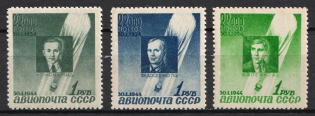 1944 10th Anniversary of the Death I. Ussyskin, A.Vasenko and P. Fedoseyenko, Soviet Union, USSR, Russia, Airmail (Full Set, MNH)