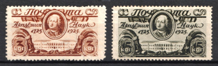 1925 Bicentenary of the Founding of the Russian Academy of Sciences, Soviet Union, USSR, Russia (Zag. 102A - 103A, Full Set, Perforation 13.25x13.5, CV $70)