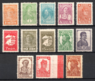 1929 The First Issue of the USSR Third Definitive Set, Soviet Union, USSR, Russia (Zv. 231 - 243, Full Set, CV $80)