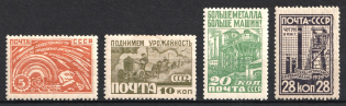 1929 For the Industrialization of the USSR, Soviet Union, USSR, Russia (Full Set)
