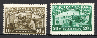 1930 Post - Charitable Issue, Soviet Union, USSR, Russia (Full Set)