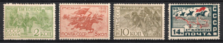 1930 The 10th Anniversary of the First Cavalry Army, Soviet Union, USSR, Russia (Full Set)