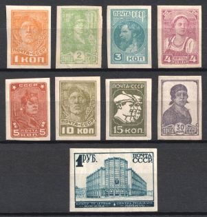 1931 Second Issue of the USSR Third Definitive Set of the Postage Stamps, Soviet Union, USSR, Russia (Zv. 280 - 288, Full Set, CV $475)