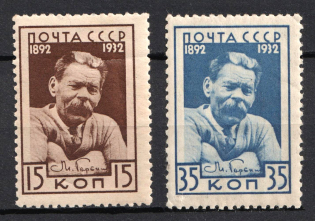 1932 The 40th Anniversary of Gorky's Literary Activity, Soviet Union, USSR, Russia (Full Set)