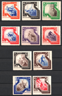 1935 International Spartacist Games, Soviet Union, USSR, Russia (Zv. 410 - 419, Full Set, CV $500)