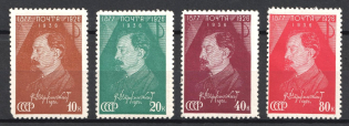 1937 10th Anniversary of the F. Dzerzhinsky's Death, Soviet Union, USSR, Russia (Zv. 472 - 475, Full Set, CV $70)