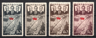 1938 First Trans - Polar Flight from Moscow to Portland (USA), Soviet Union, USSR, Russia (Zv. 511 - 514, Full Set, CV $55)