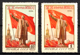 1956 20th Congress of the Communist Party of the USSR, Soviet Union, USSR, Russia (Full Set, MNH)