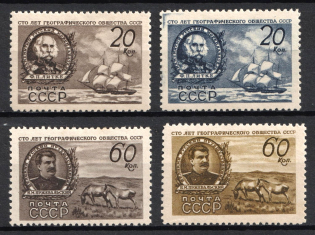 1947 100th Anniversary of the Geographical Society of the USSR, Soviet Union, USSR, Russia (Full Set)