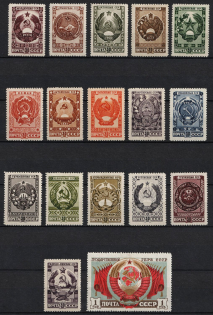 1947 Arms of Soviet Republics and USSR, Soviet Union, USSR, Russia (Full Set)