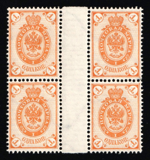 1884 1k Russian Empire, Russia, Horizontal Watermark, Perf. 14.5x15, Gutter Block (Zag. 34, Zv. 34, CV $80+, MNH)