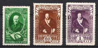 1948 125th Anniversary of the Birth of A. Ostrovski, Soviet Union, USSR, Russia (Full Set)