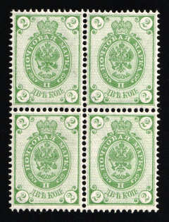 1884 2k Russian Empire, Russia, Horizontal Watermark, Perf. 14.5x15, Block of Four (Zag. 35, Zv. 35, CV $100, MNH)
