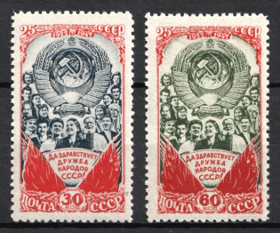 1948 25th Anniversary of the USSR, Soviet Union, USSR, Russia (Full Set)