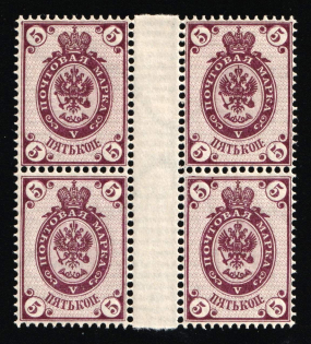 1884 5k Russian Empire, Russia, Horizontal Watermark, Perf. 14.5x15, Gutter Block (Zag. 37, Zv. 37, CV $140+, MNH)