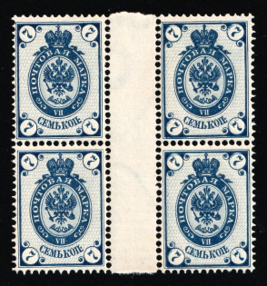 1884 7k Russian Empire, Russia, Horizontal Watermark, Perf. 14.5x15, Gutter Block (Zag. 38, Zv. 38, CV $120+, MNH)