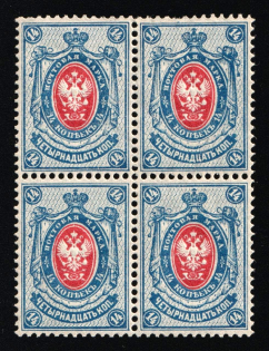 1889 14k Russian Empire, Russia, Horizontal Watermark, Perf. 14.25x14.75, Block of Four (Zag. 62, Zv. 54, CV $160, MNH)